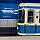 A-Wagen 106 im U-Bahnhof Sendlinger Tor (U3/U6)