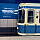 A-Wagen 106 im U-Bahnhof Sendlinger Tor (U3/U6)