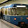 A-Wagen 207 als U4 im U-Bahnhof Karlsplatz (Stachus)