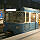 A-Wagen 251 im U-Bahnhof Olympia-Einkaufszentrum