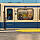 B-Wagen 502 als U4 im U-Bahnhof Böhmerwaldplatz