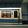B-Wagen 505 im U-Bahnhof Goetheplatz