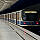 B-Wagen 572 als U4 im U-Bahnhof Arabellapark